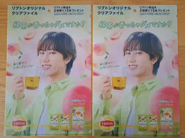 Lipton 클리어 파일 2장 세트 립톤 아베 료헤이 Snow Man