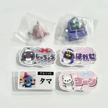 교육 방송 칭찬 칭찬 카페 명찰풍 배지 가챠