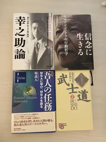 [새상품급] 기업가 리더십 세트(4권)