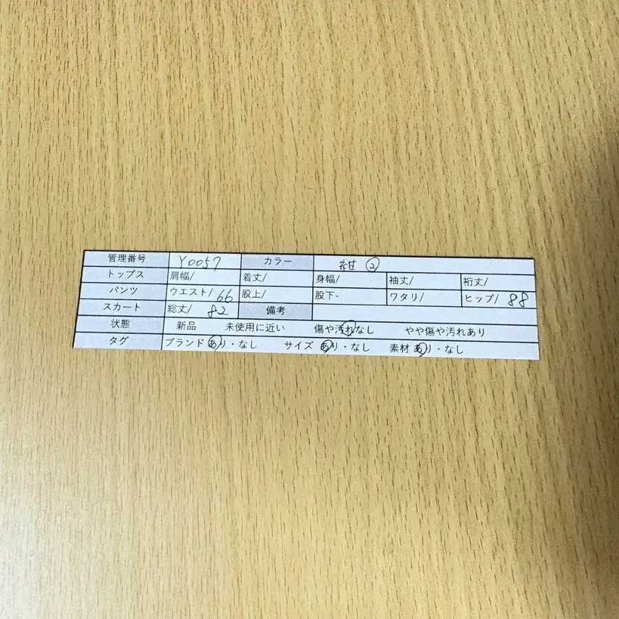 11번째 상품 이미지