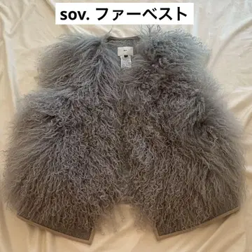 Sov. 퍼 베스트 그레이 36 사이즈