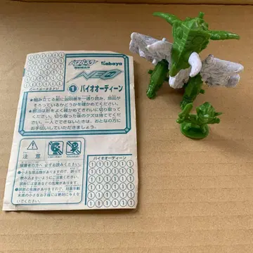 바이오 파즈라 네오 바이오 오딘