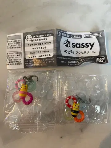 sassy 메지루시 액세서리 2개 세트