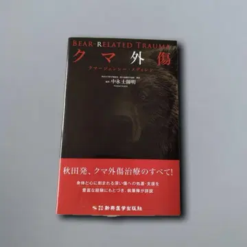 곰 외상
