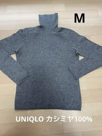 캐시미어 100% 그레이 터틀넥 스웨터