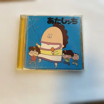 아따맘마 ~ 와라와라 아따맘마 / 히라야마 아야 ] 단종 CD