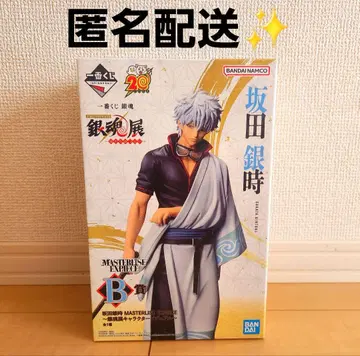 제일복권 은혼 스무살의 모임 B상 사카타 긴토키 피규어