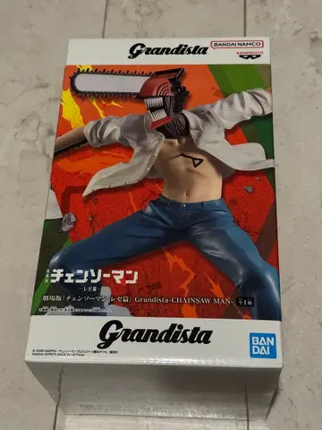Grandista-CHAINSAW MAN 피규어