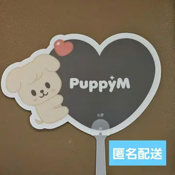 본국 팝업 입장 혜택 승민 퍼핌