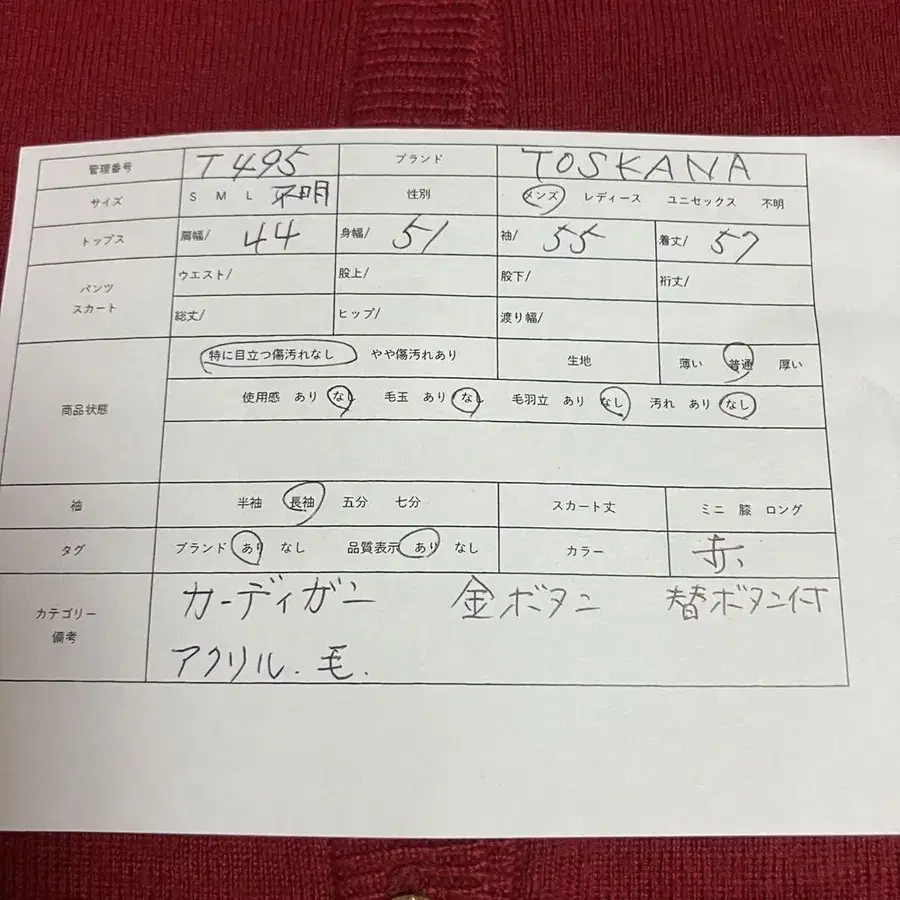 11번째 상품 이미지