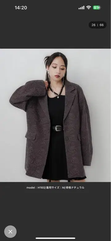 VINTAGE 자카드 2WAY 자켓(HARE) M 사이즈