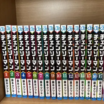 1권부터 17권까지 묶음 판매입니다!