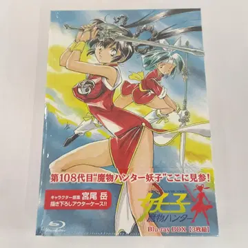 마물 헌터 요코 Blu-ray BOX