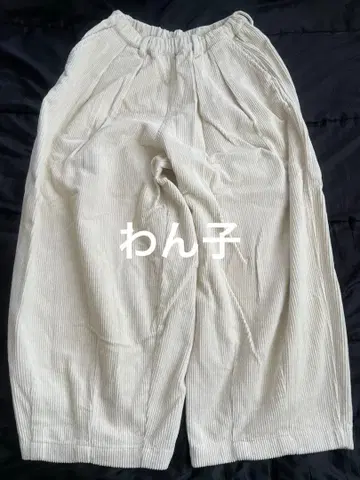 굵은 코듀로이 팬츠 아이보리