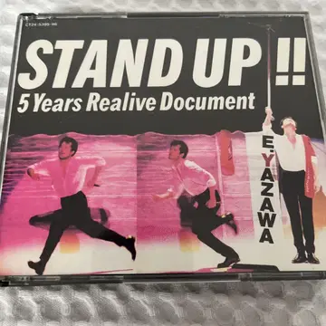 STAND UP !! 5 Years Realive Document