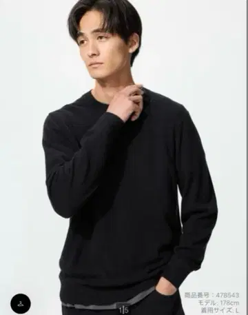 캐시미어 크루넥 스웨터 BLACK