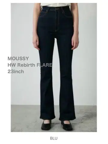 MOUSSY HW Rebirth FLARE 데님 23인치