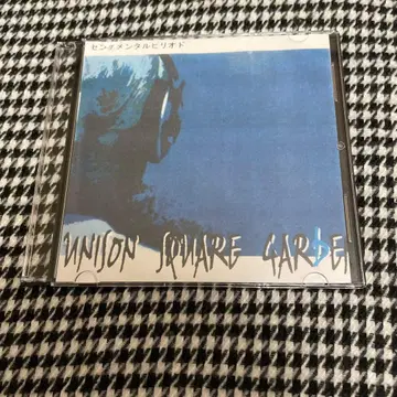 UNISON SQUARE GARDEN 2nd demo 센티멘탈 피리오드