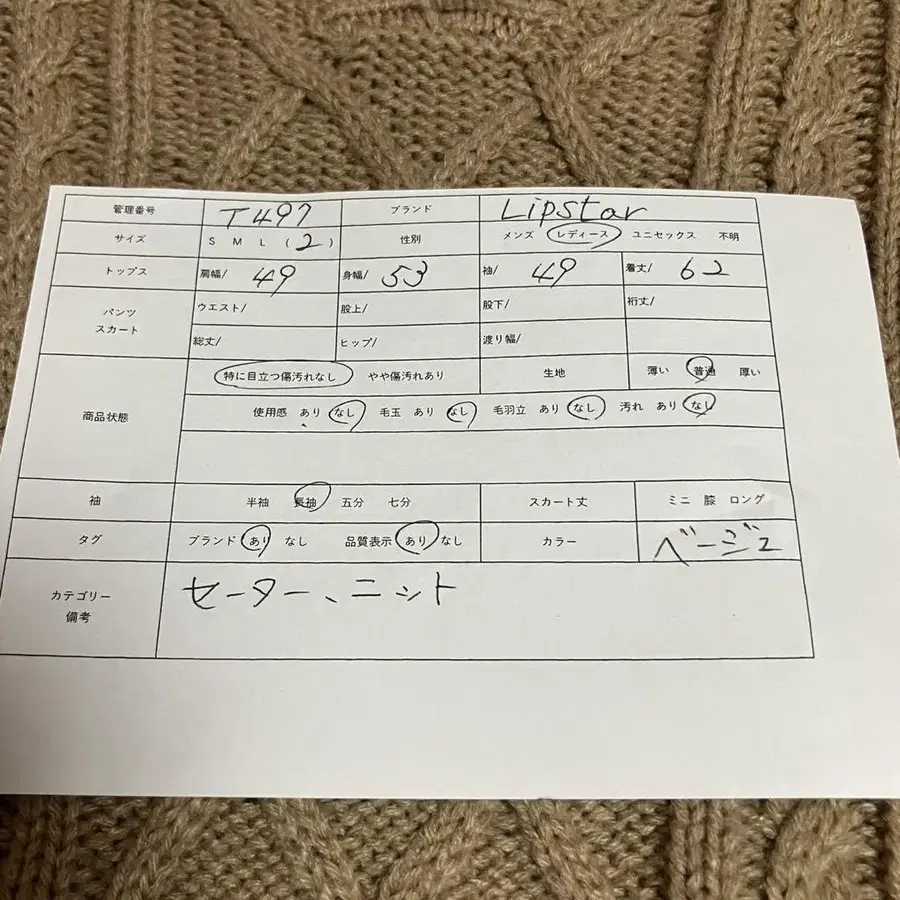 12번째 상품 이미지
