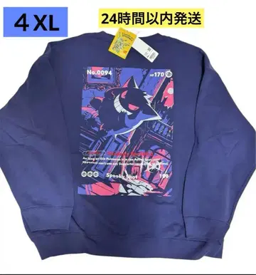 유니클로 포켓몬 콜라보 겐가 맨투맨 4XL 트레이닝복 긴팔
