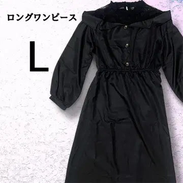 레이스 옷깃 롱 원피스 L 사이즈 블랙 긴팔 볼륨 소매