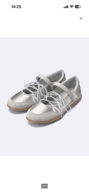 레이스업 발레 스니커즈 GU