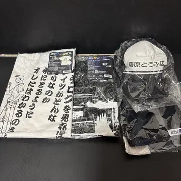 이니셜 D 극장 굿즈 티셔츠 + 캡 세트