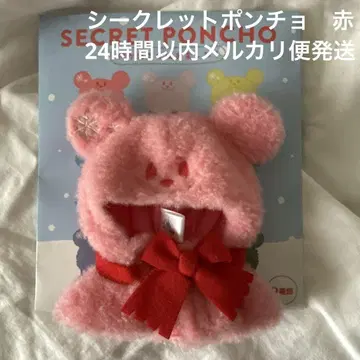 디즈니 시크릿 판초 레드 봉제 인형  의류 10cm