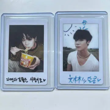 문빈 Dream part2 폴라로이드 트레이딩 카드 폴라로이드