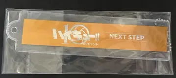 하이큐 10th 이벤트 nextstep 은색 테이프 카라스노 고교