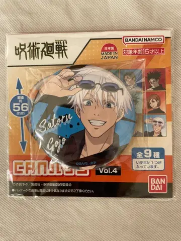 고죠 주술회전 CAN 배치 캔 배지