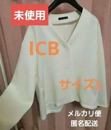 새상품 택 포함 ICB 빅 사이즈 L 아우터 온워드 자켓 코트