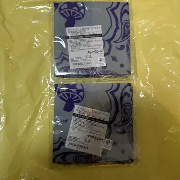 나카노히토게놈 [실황중] 라쿠텐 컬렉션 시노기리 자쿠 B상