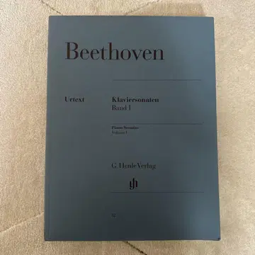 Beethoven Klaviersonaten Band I