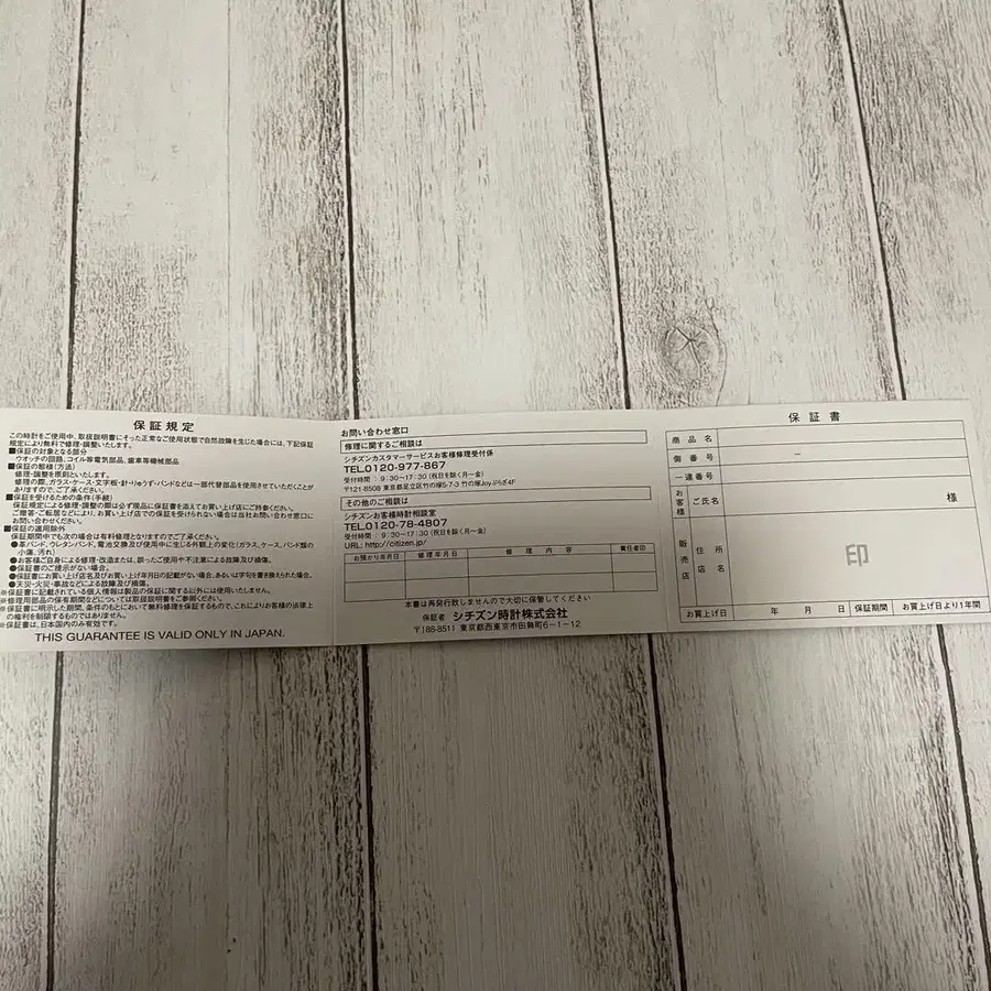 7번째 상품 이미지