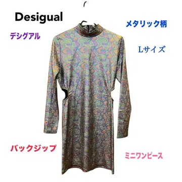 Desigual 데시구알 메탈릭 숏 원피스