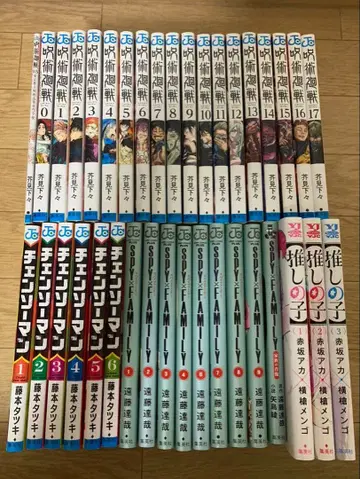 점프 코믹 묶음 판매