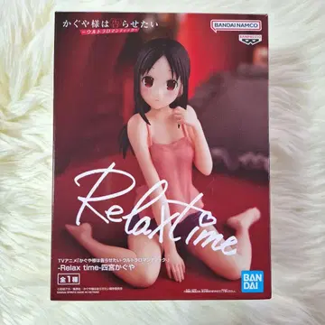 BANDAI Relax time 요츠바 카구야 피규어