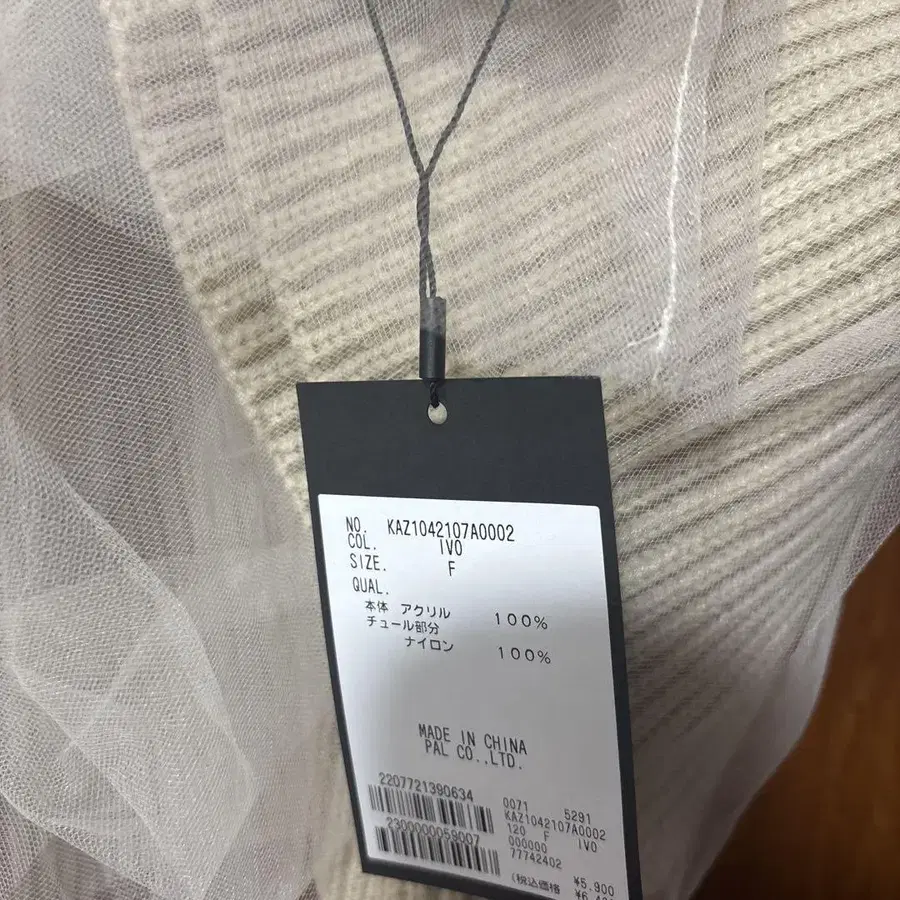 6번째 상품 이미지