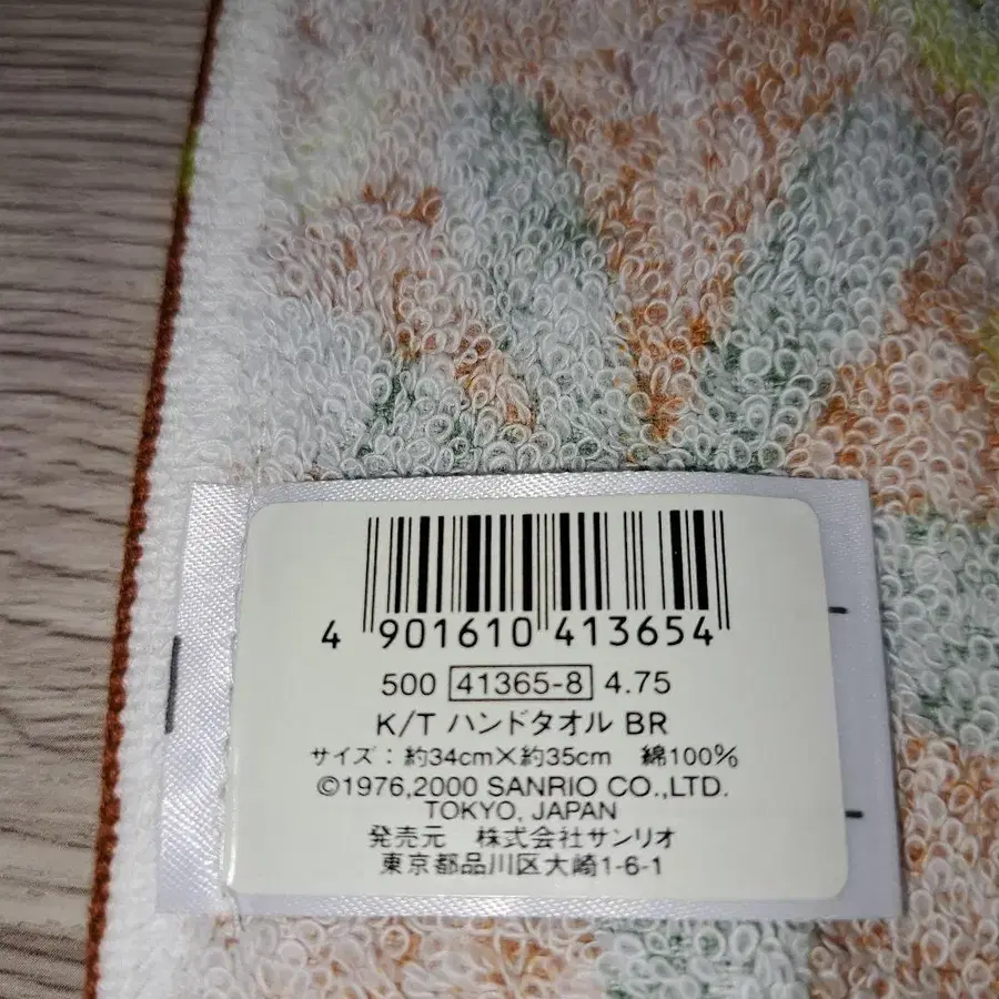 10번째 상품 이미지