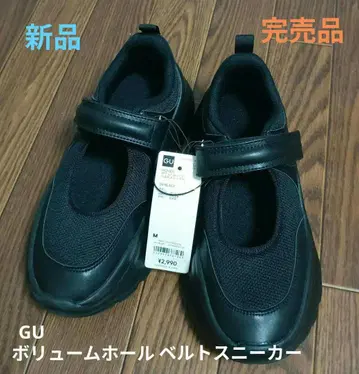 새상품 완판템 GU 볼륨 밑창 벨트 스니커즈 블랙 M 사이즈 블랙
