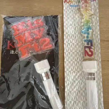 Kis-My-Ft2 응원봉
