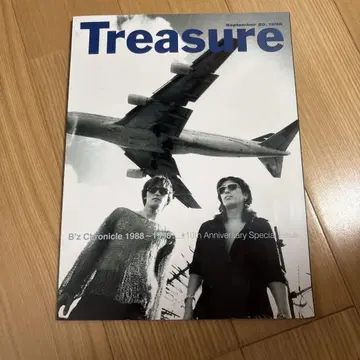 Treasure 1998년 9월호 B'z 특집