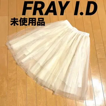 [ FRAY I.D ] 프레이 아이디 샤샤 스커트 크림색 5겹 시어