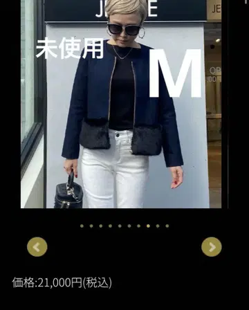 JENNE 제엔느 노카라 데님 퍼 자켓 네이비 M 사이즈