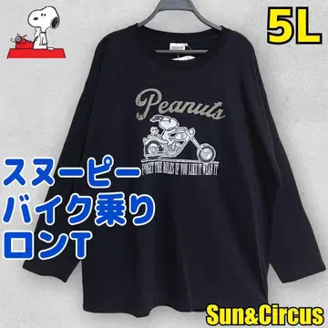 남성용 빅 사이즈 5L 스누피 바이크 긴팔 T셔츠 SNOOPY 롱티 블랙