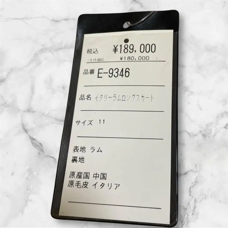 6번째 상품 이미지
