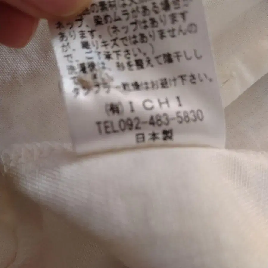 6번째 상품 이미지