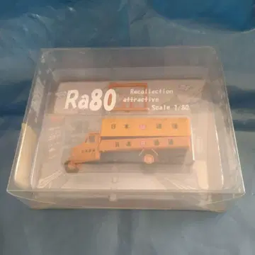 타임 마쓰다 T2000 삼륜 트럭 1/80