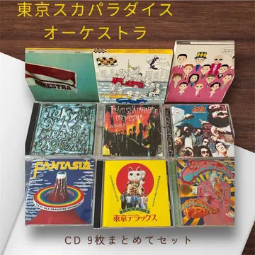 도쿄 스카 파라다이스 오케스트라 CD 9장 세트!